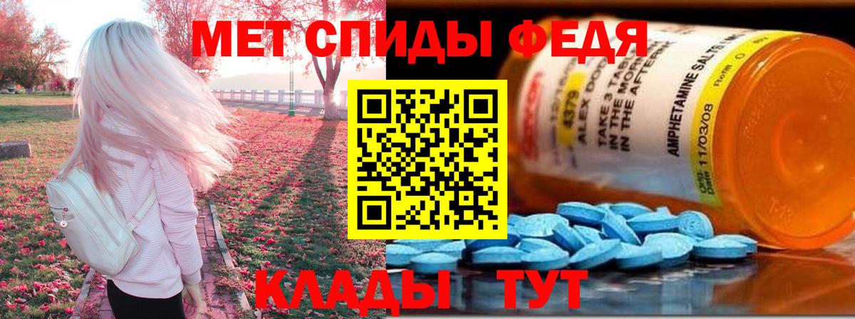 Амфетамин  Вход с VPN  АМФ  АМФ Розовый  Верхний Уфалей 