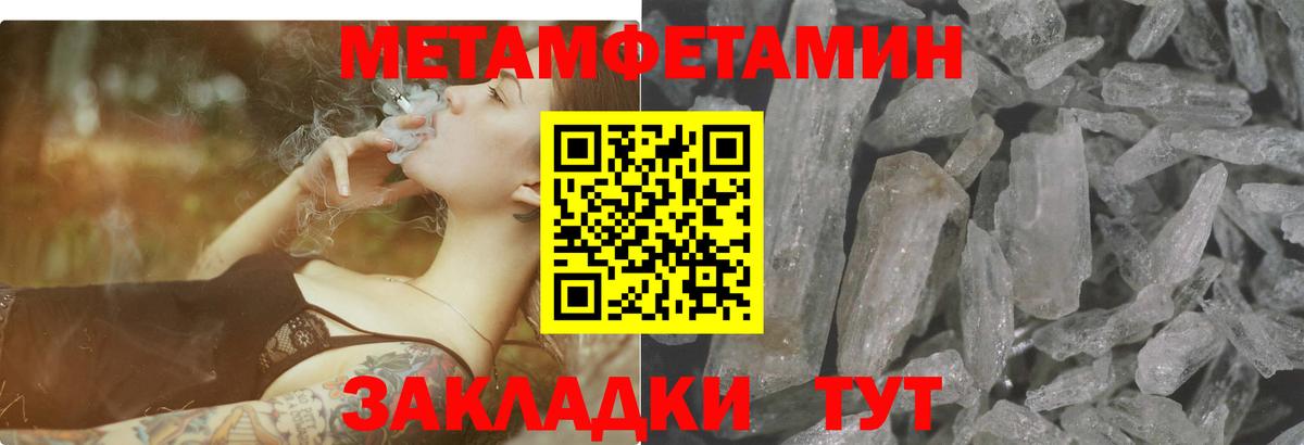 Верхний Уфалей  Меф МЯУ МЯУ   КОКАИН  Вход с VPN  Где купить наркотики?  ТГК  НБОМе  Гашиш  Cocaine  Бошки Шишки 