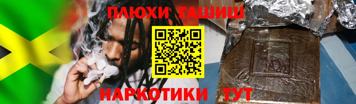 ГАШИШ гарик Верхний Уфалей