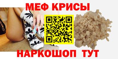 стафф Вязники