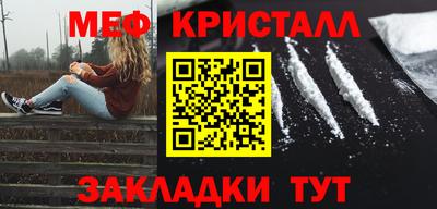 каннабис Вязьма