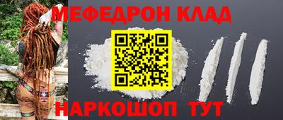 тгк Вышний Волочёк