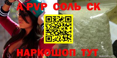 каннабис Вязьма