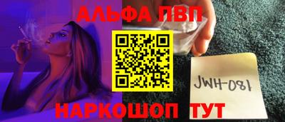стафф Вязники