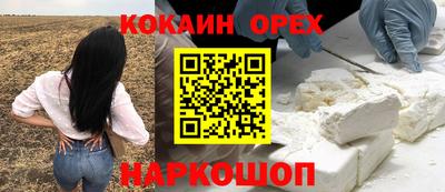 стафф Вязники