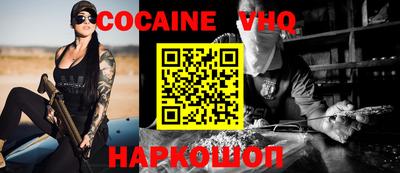 стафф Вязники