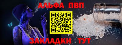 тгк Вышний Волочёк