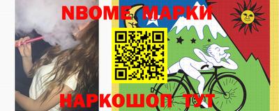 стафф Вязники