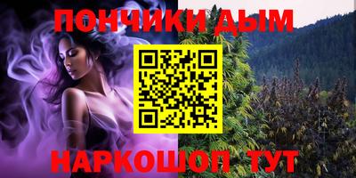стафф Вязники