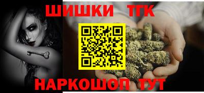 каннабис Вязьма