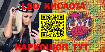 каннабис Вязьма