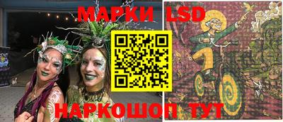стафф Вязники
