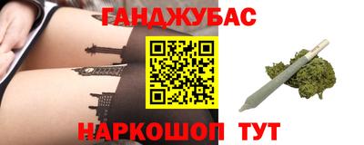 стафф Вязники