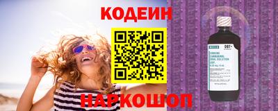 стафф Вязники