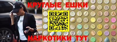стафф Вязники