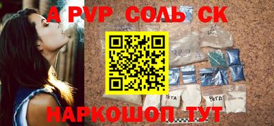 тгк Вышний Волочёк
