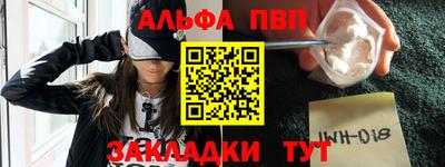 стафф Вязники