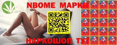 тгк Вышний Волочёк