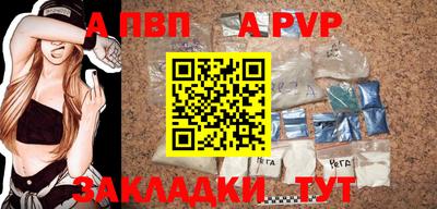 стафф Вязники
