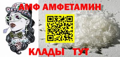 тгк Вышний Волочёк