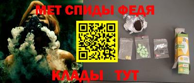 каннабис Вязьма