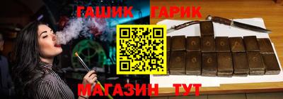 стафф Вязники