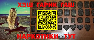 стафф Вязники