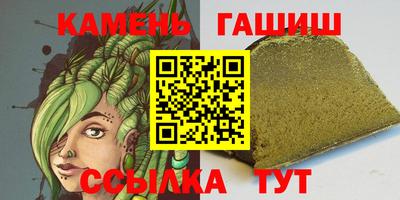 тгк Вышний Волочёк