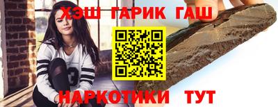 стафф Вязники