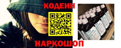тгк Вышний Волочёк