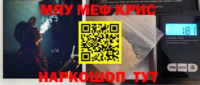 стафф Вязники