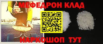 тгк Вышний Волочёк