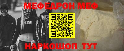 стафф Вязники