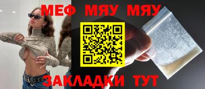 тгк Вышний Волочёк