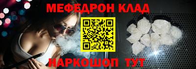 каннабис Вязьма