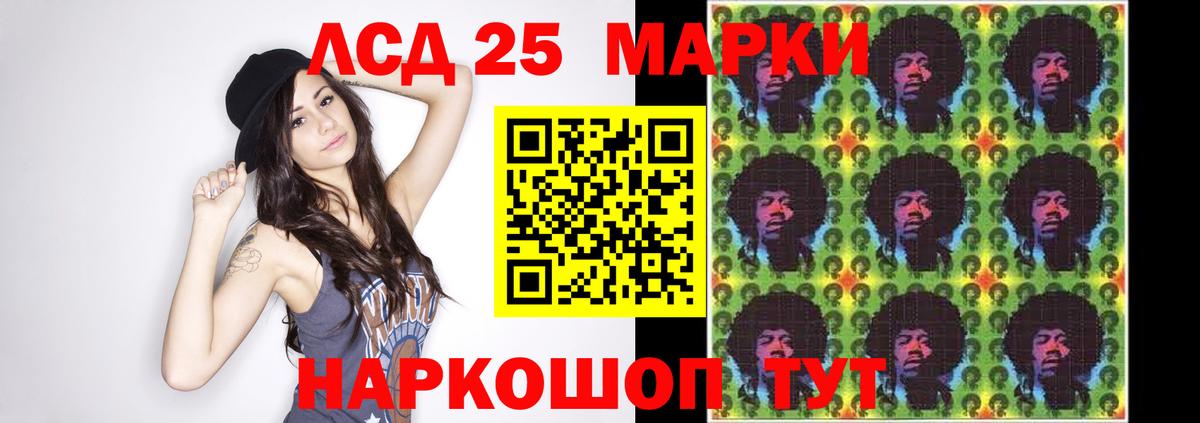   как зайти  Вход с VPN  Верхний Уфалей  Лсд 25 экстази ecstasy  LSD-25 экстази 
