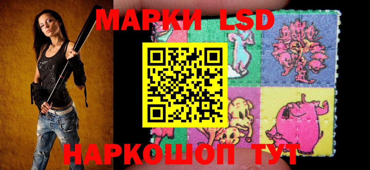 Марки NBOMe 1,8мг Верхний Уфалей