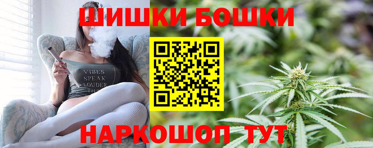 Марихуана LSD WEED  Канабис тримм  Каннабис THC 21%  Вход с VPN  Верхний Уфалей 